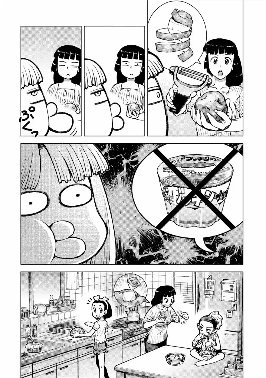 Tsugumomo - Capítulo 19 - Página 6 - LectorTMOo
