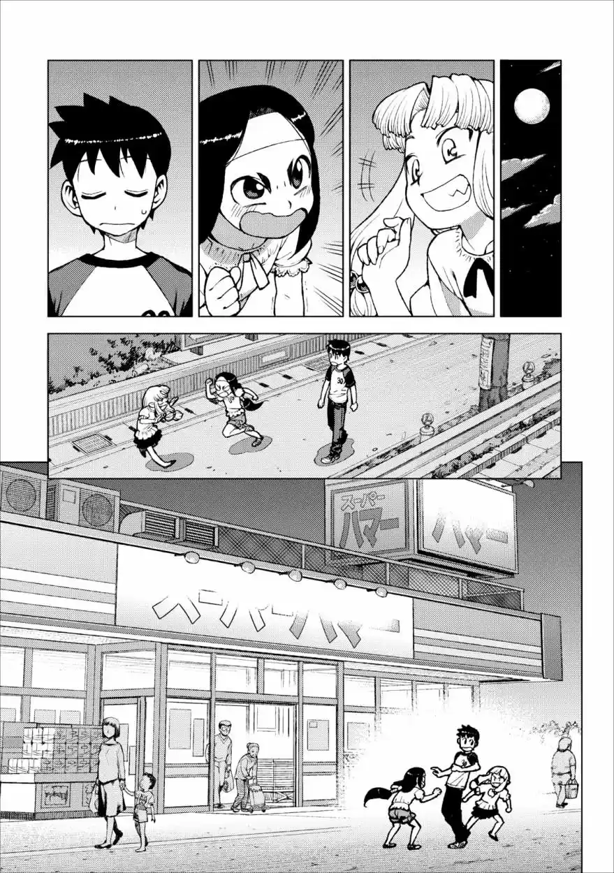Tsugumomo - Capítulo 19 - Página 8 - LectorTMOo