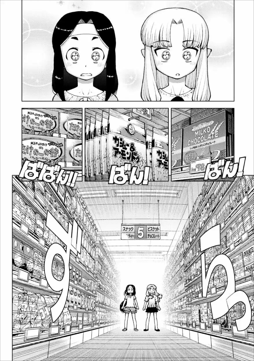 Tsugumomo - Capítulo 19 - Página 9 - LectorTMOo
