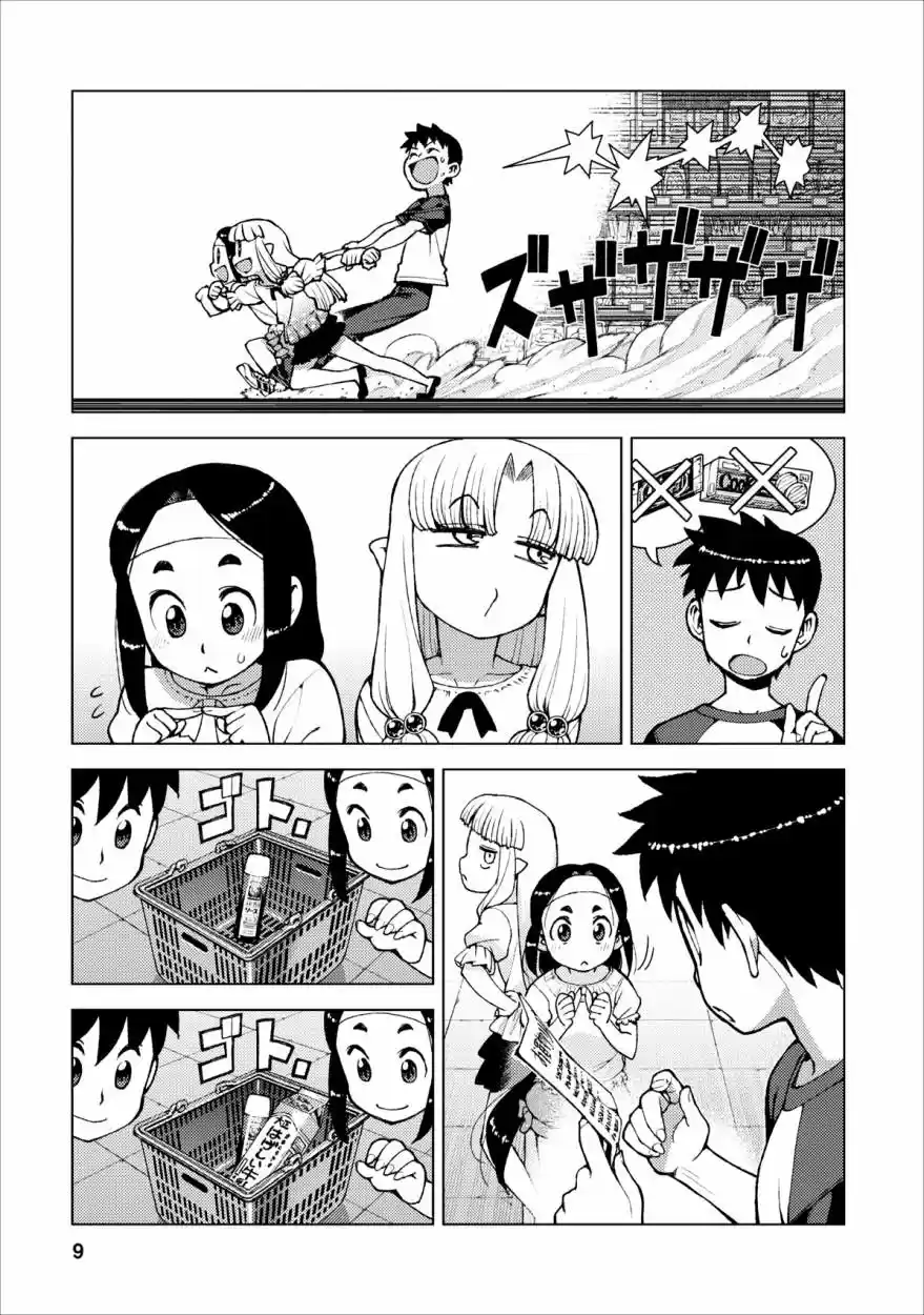 Tsugumomo - Capítulo 19 - Página 10 - LectorTMOo
