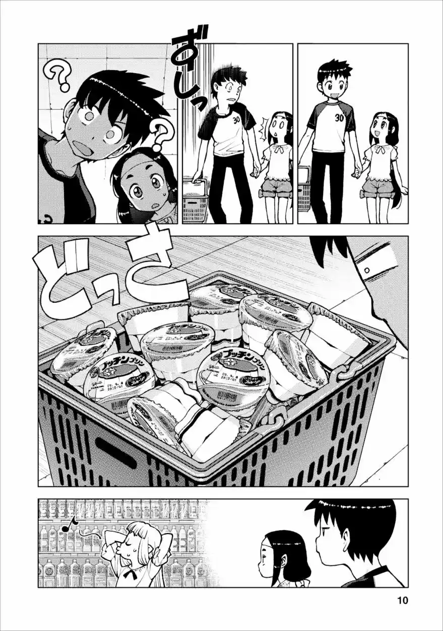 Tsugumomo - Capítulo 19 - Página 11 - LectorTMOo