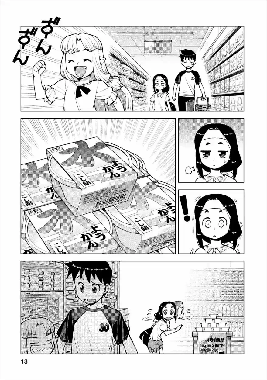 Tsugumomo - Capítulo 19 - Página 14 - LectorTMOo