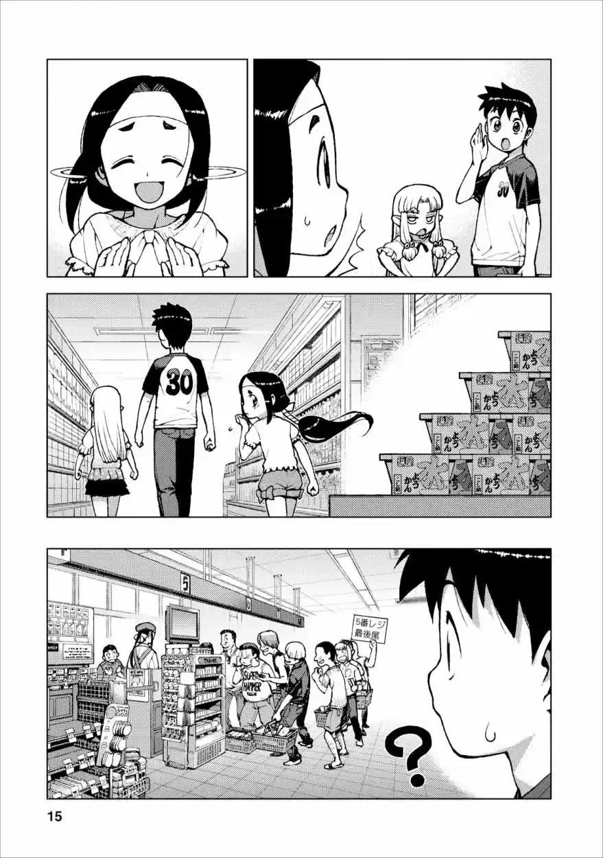 Tsugumomo - Capítulo 19 - Página 16 - LectorTMOo