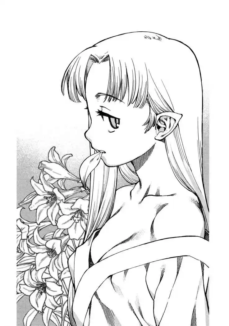 Tsugumomo - Capítulo 2 - Página 1 - LectorTMOo