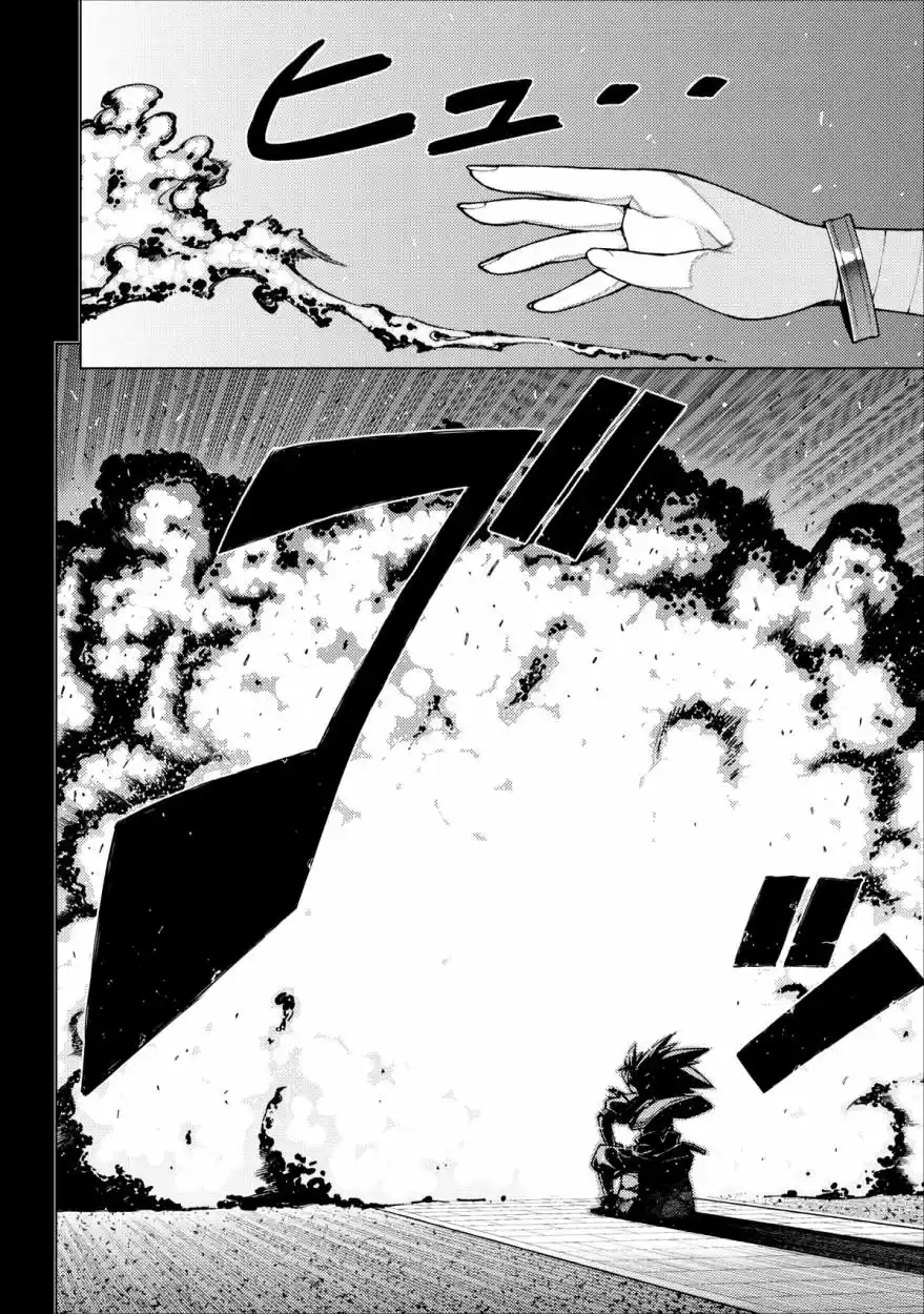 Tsugumomo - Capítulo 20 - Página 3 - LectorTMOo