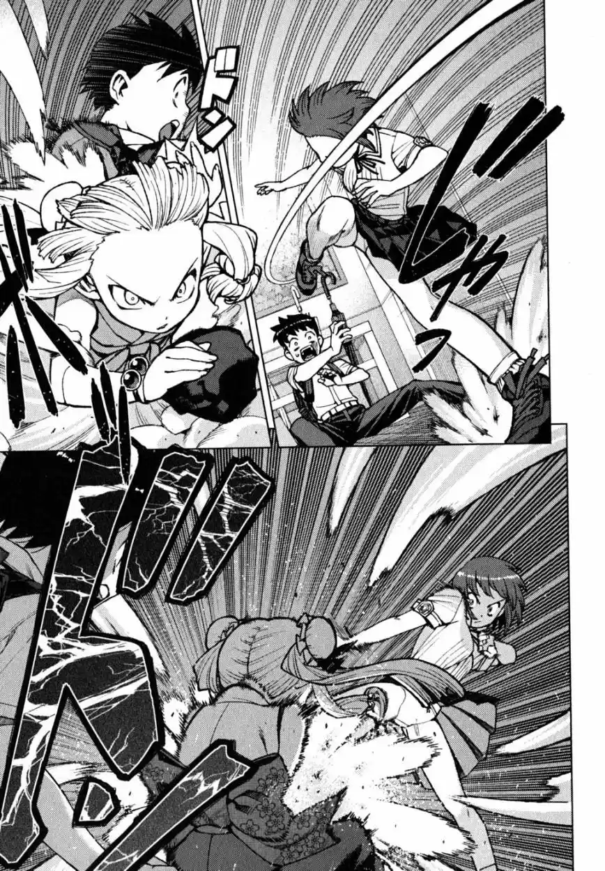 Tsugumomo - Capítulo 21 - Página 6 - LectorTMOo