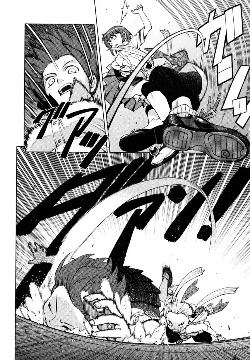 Tsugumomo - Capítulo 21 - Página 11 - LectorTMOo