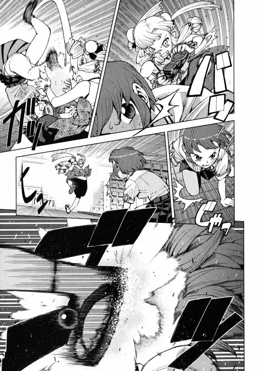 Tsugumomo - Capítulo 21 - Página 12 - LectorTMOo