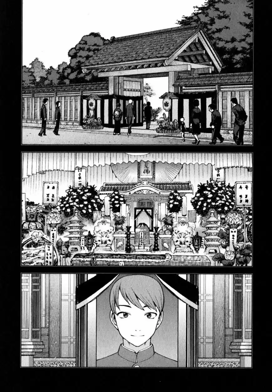 Tsugumomo - Capítulo 22 - Página 3 - LectorTMOo