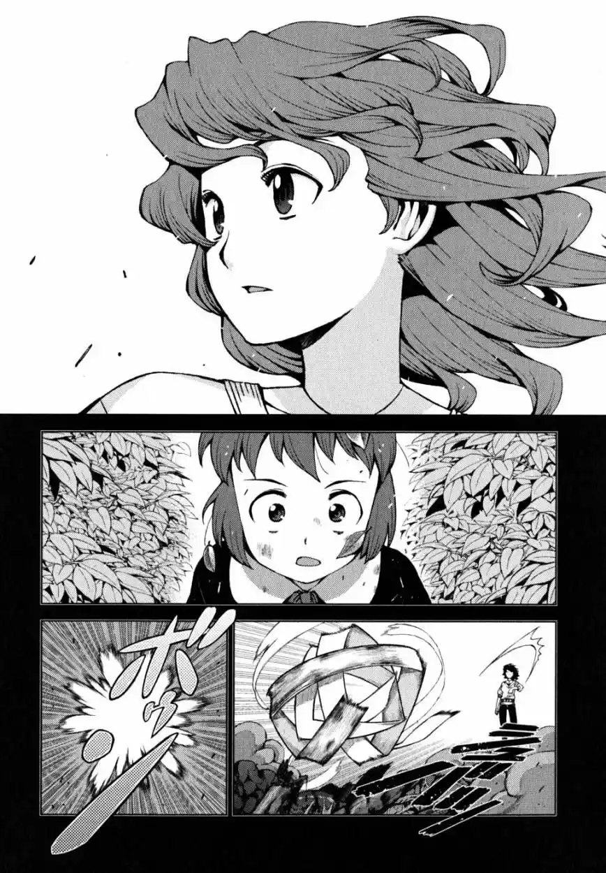 Tsugumomo - Capítulo 22 - Página 15 - LectorTMOo