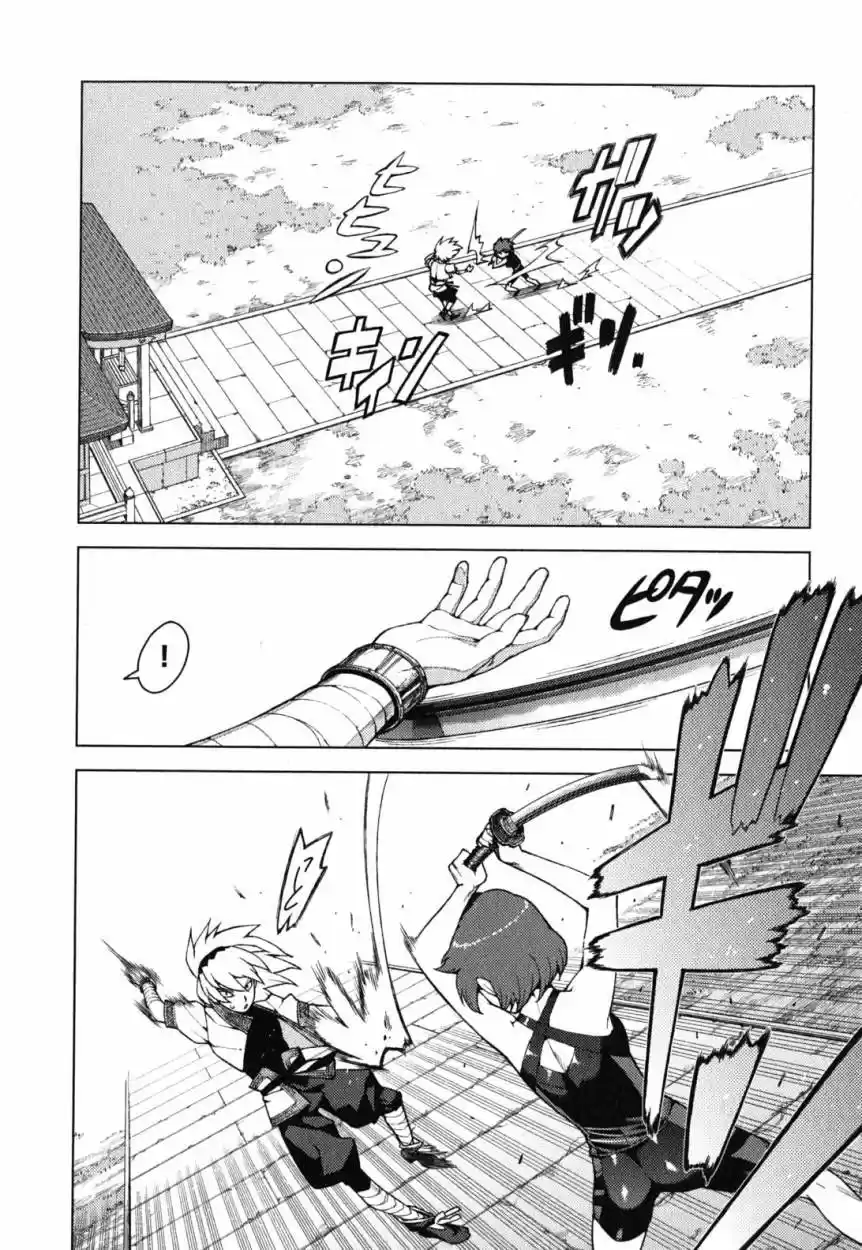 Tsugumomo - Capítulo 24 - Página 17 - LectorTMOo