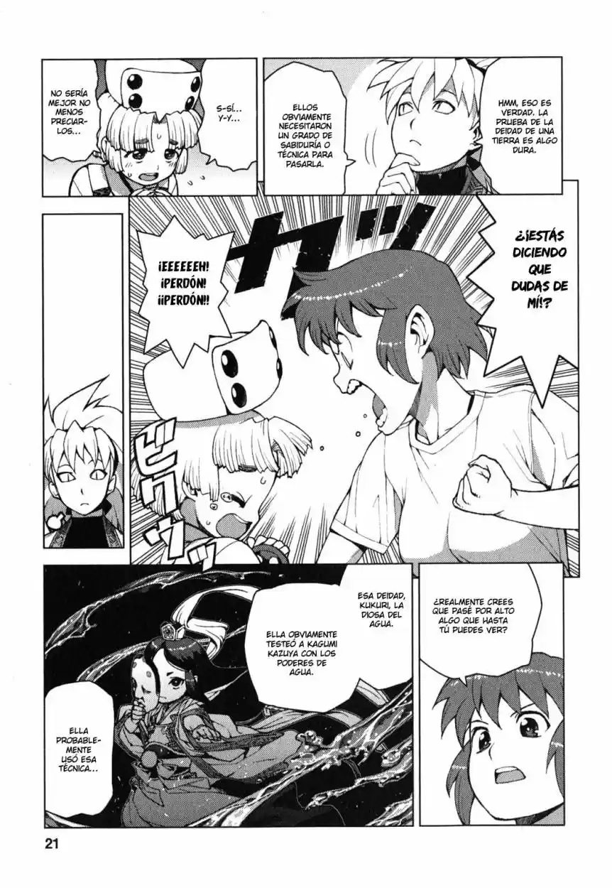 Tsugumomo - Capítulo 24 - Página 22 - LectorTMOo
