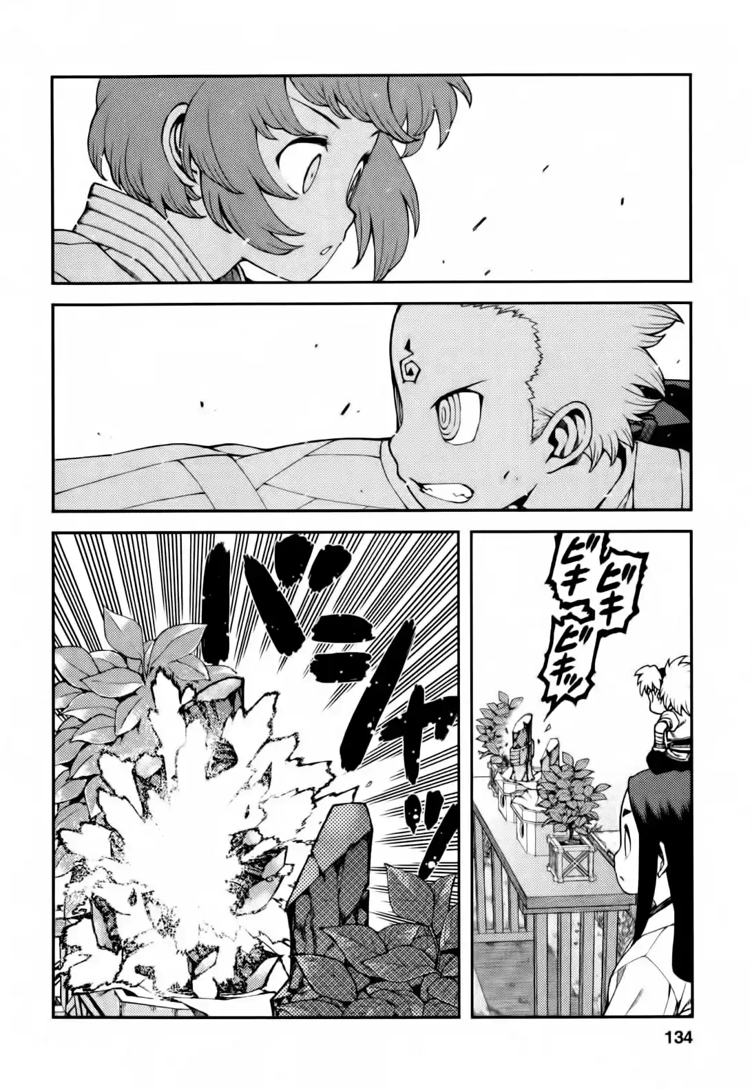 Tsugumomo - Capítulo 29 - Página 15 - LectorTMOo