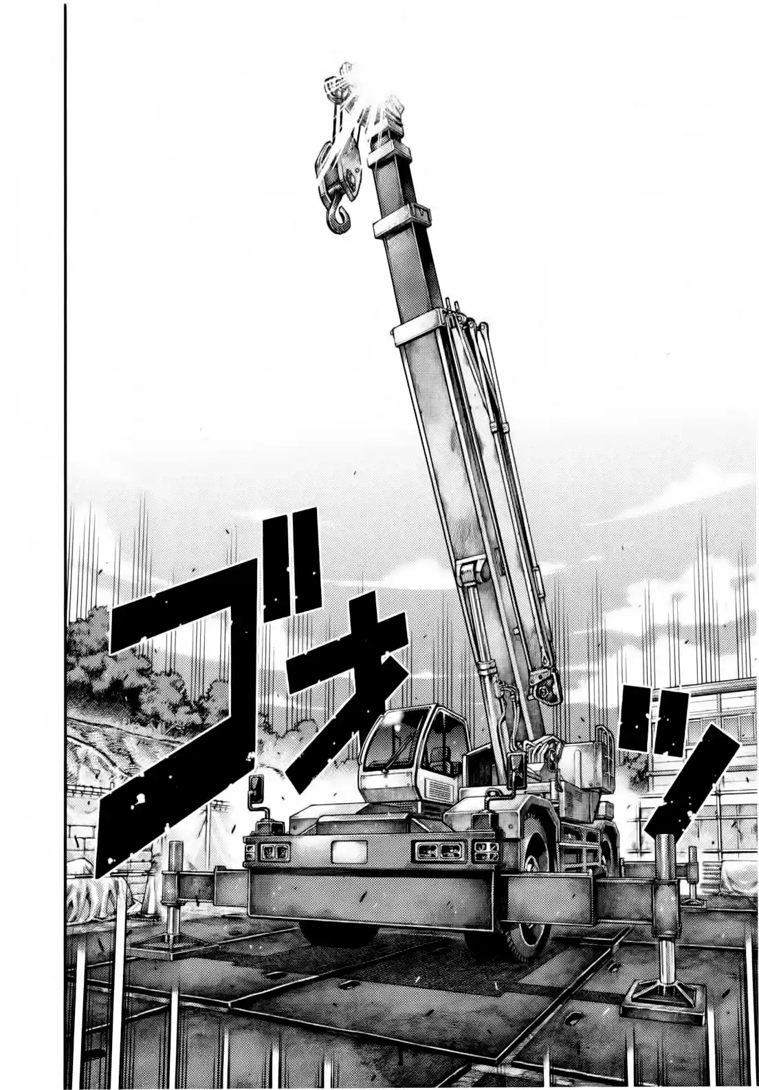 Tsugumomo - Capítulo 30 - Página 28 - LectorTMOo