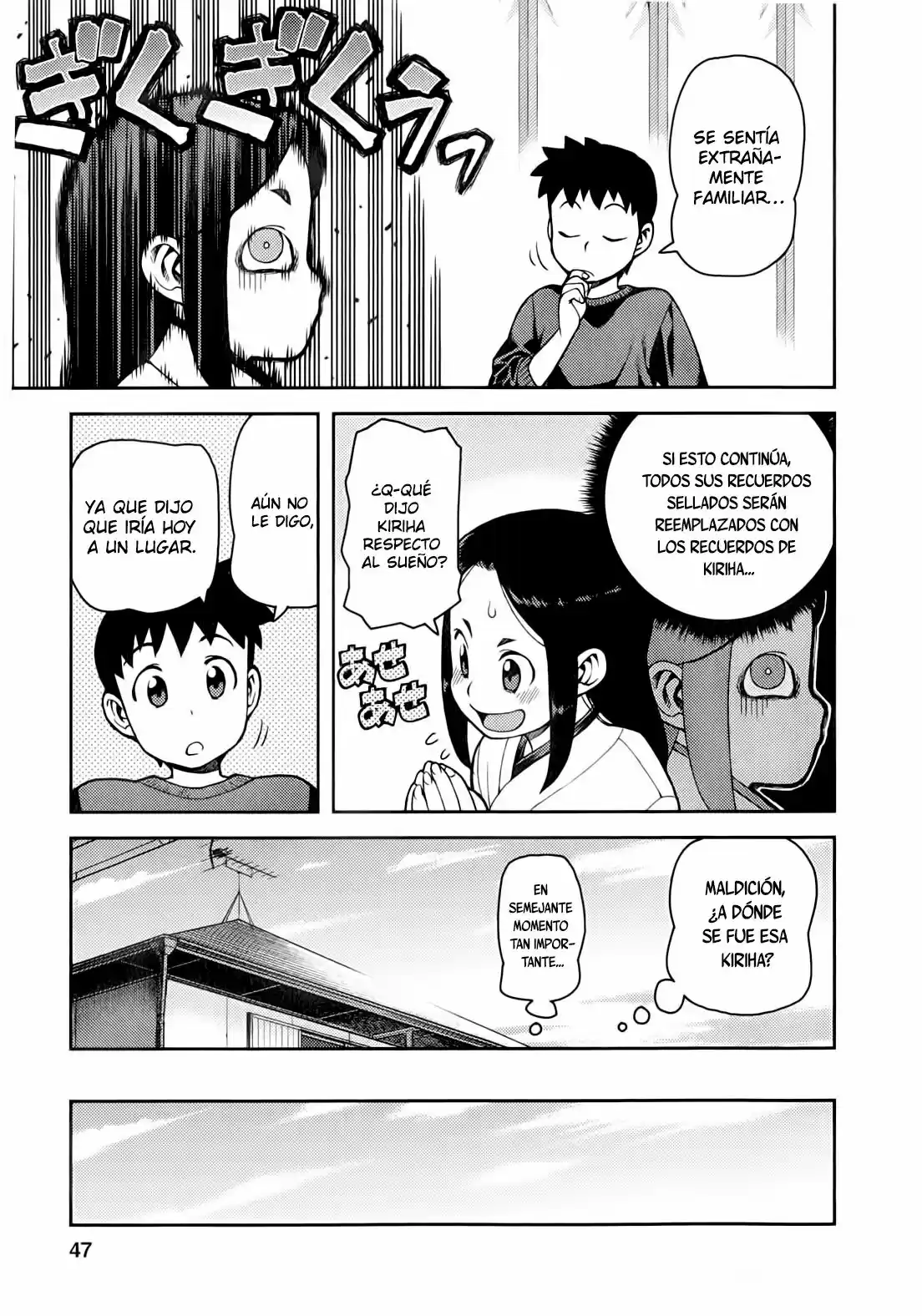 Tsugumomo - Capítulo 31 - Página 11 - LectorTMOo