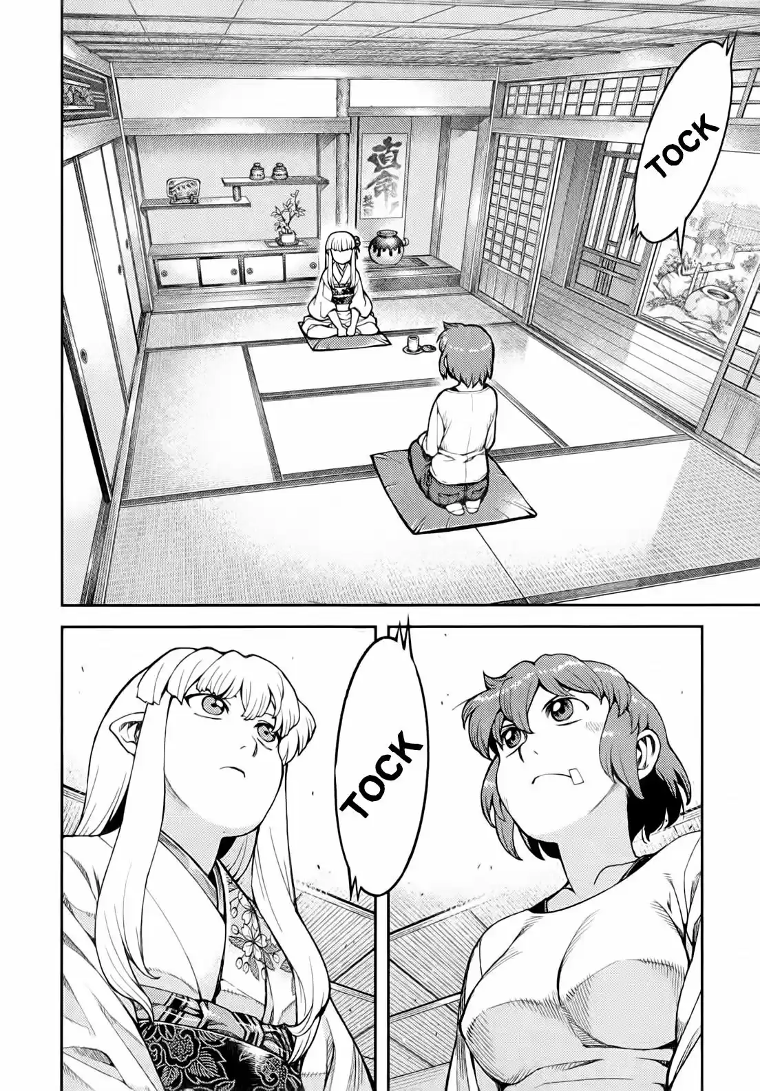 Tsugumomo - Capítulo 31 - Página 20 - LectorTMOo