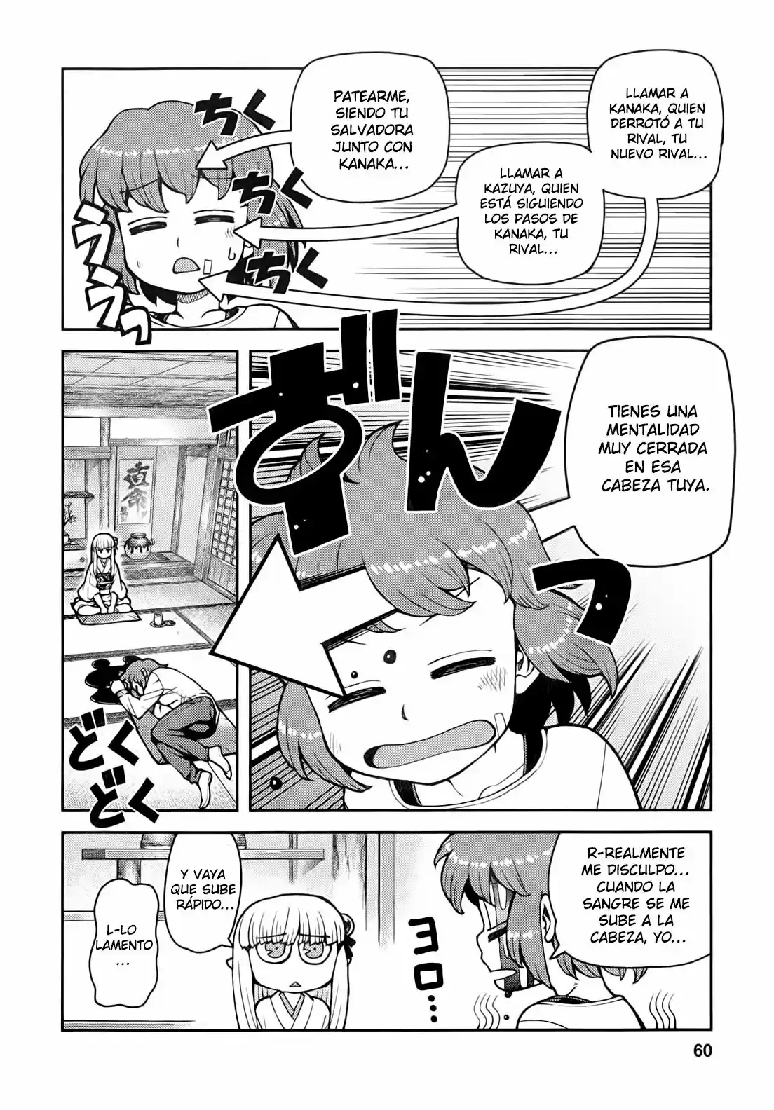 Tsugumomo - Capítulo 31 - Página 22 - LectorTMOo