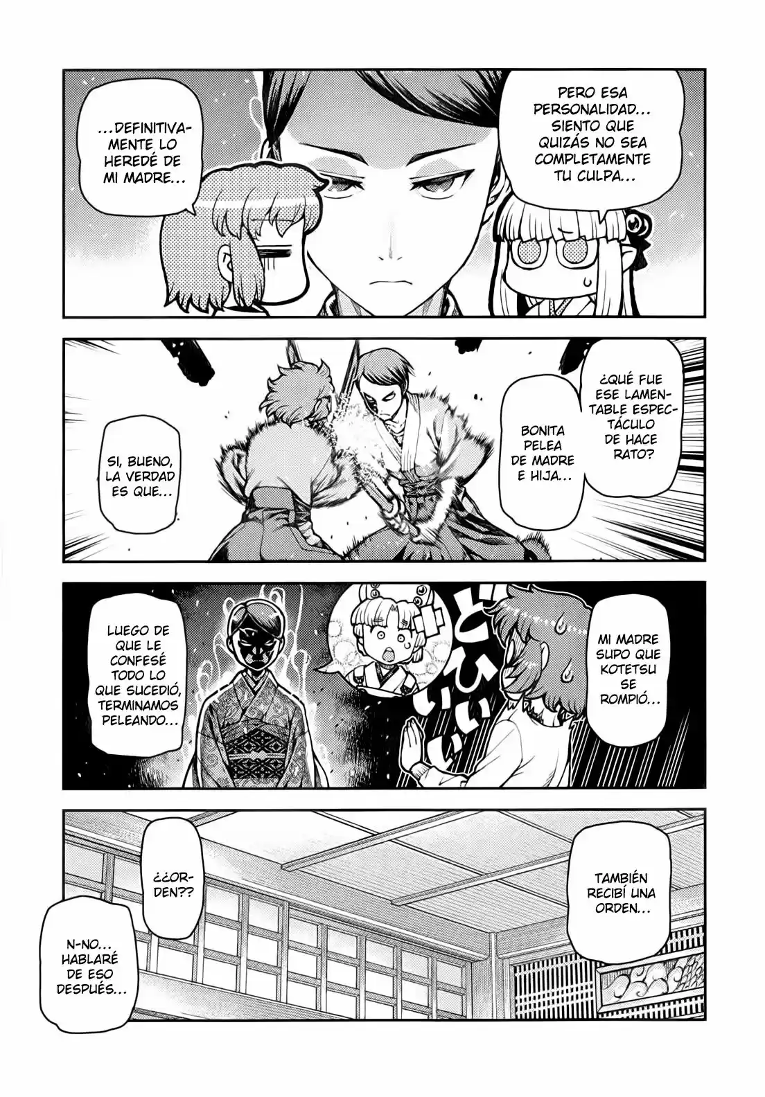 Tsugumomo - Capítulo 31 - Página 23 - LectorTMOo