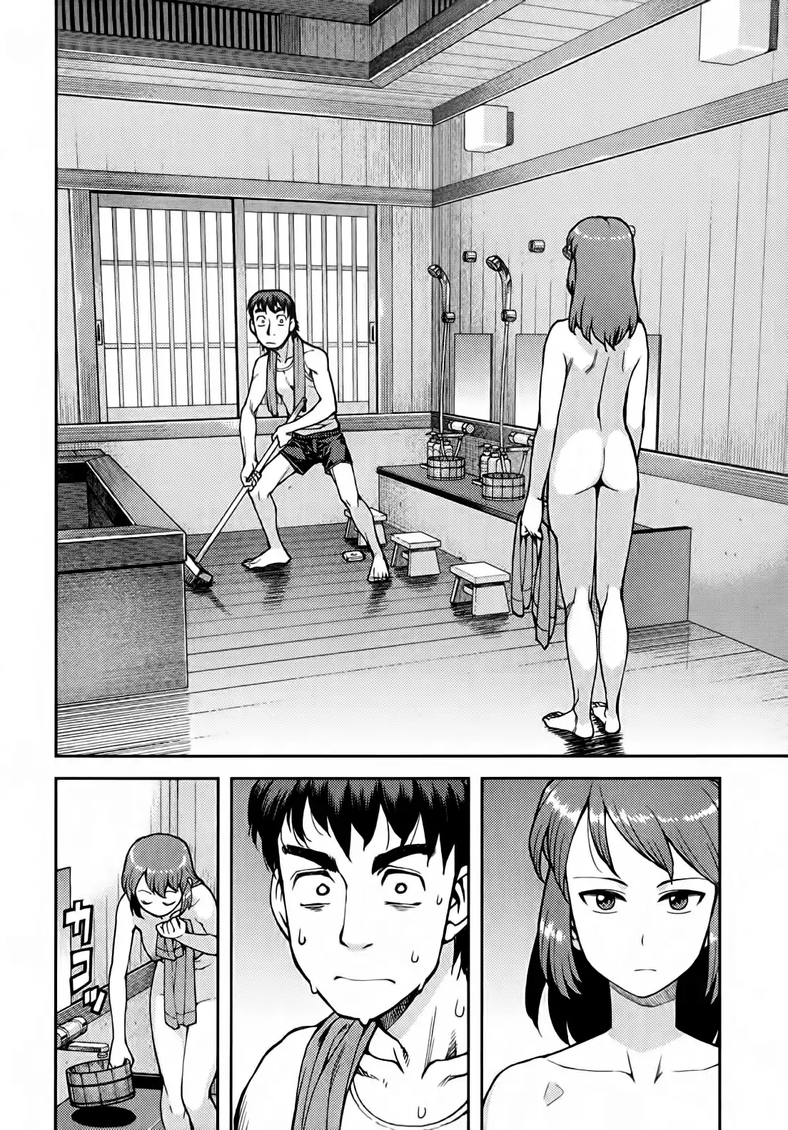 Tsugumomo - Capítulo 32.1 - Página 5 - LectorTMOo