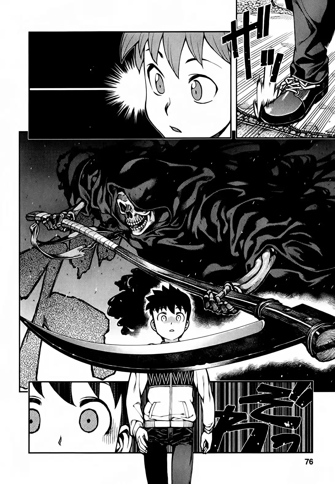 Tsugumomo - Capítulo 32 - Página 7 - LectorTMOo