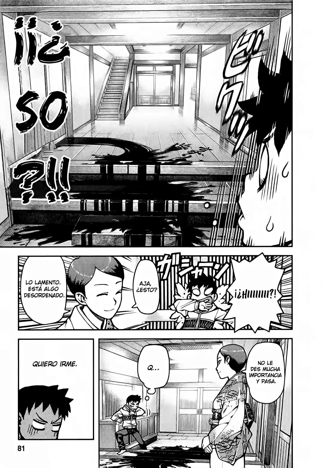 Tsugumomo - Capítulo 32 - Página 12 - LectorTMOo