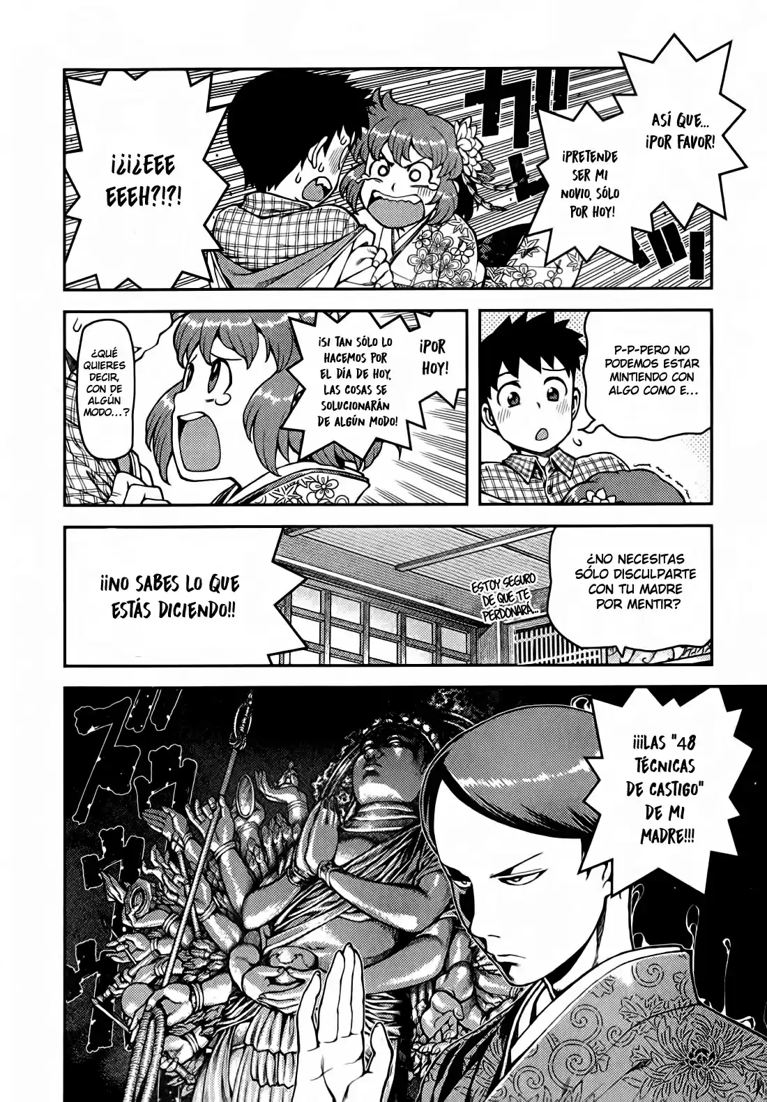 Tsugumomo - Capítulo 32 - Página 23 - LectorTMOo