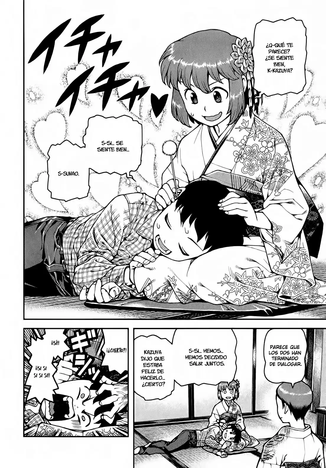 Tsugumomo - Capítulo 32 - Página 25 - LectorTMOo