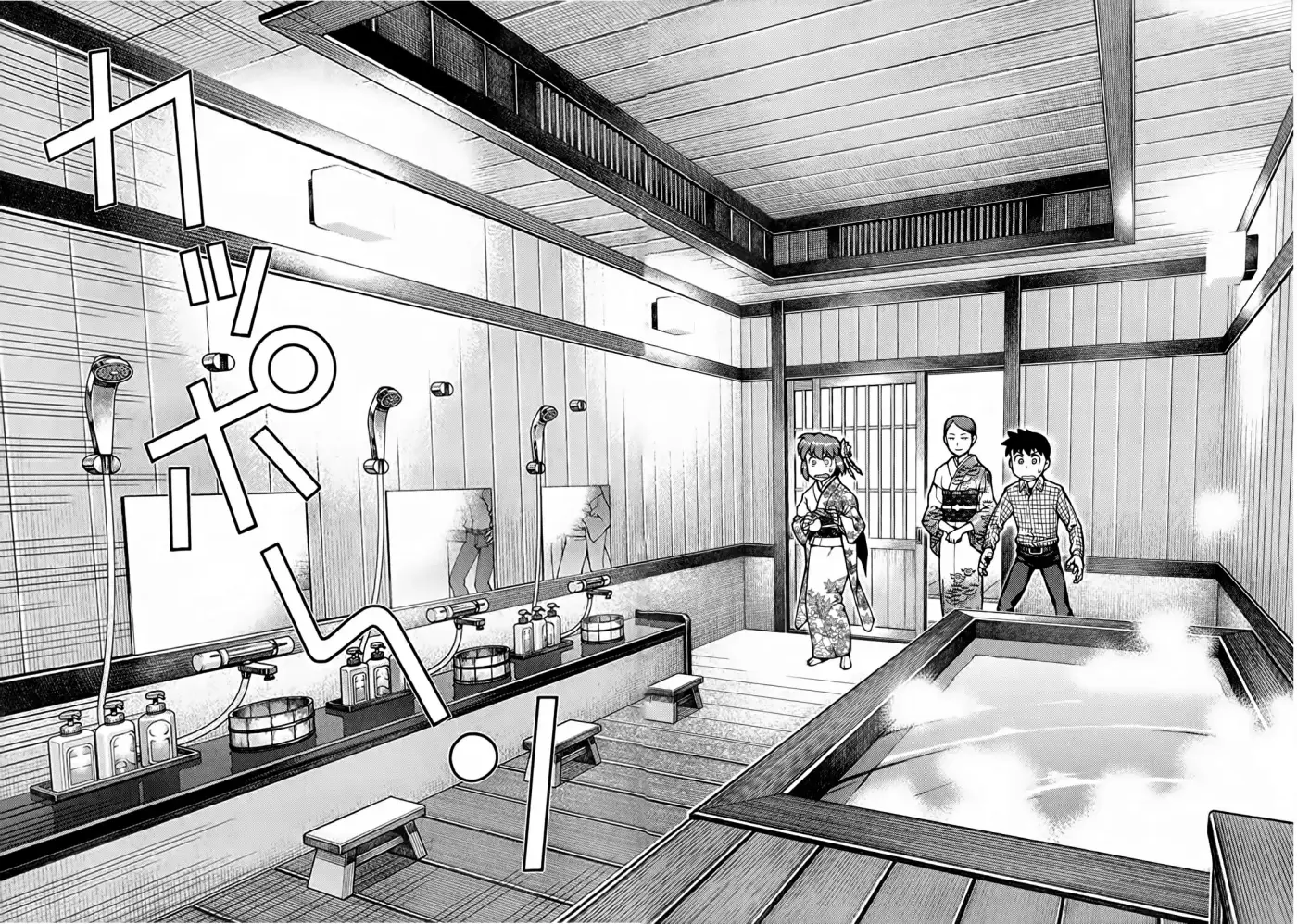 Tsugumomo - Capítulo 32 - Página 27 - LectorTMOo