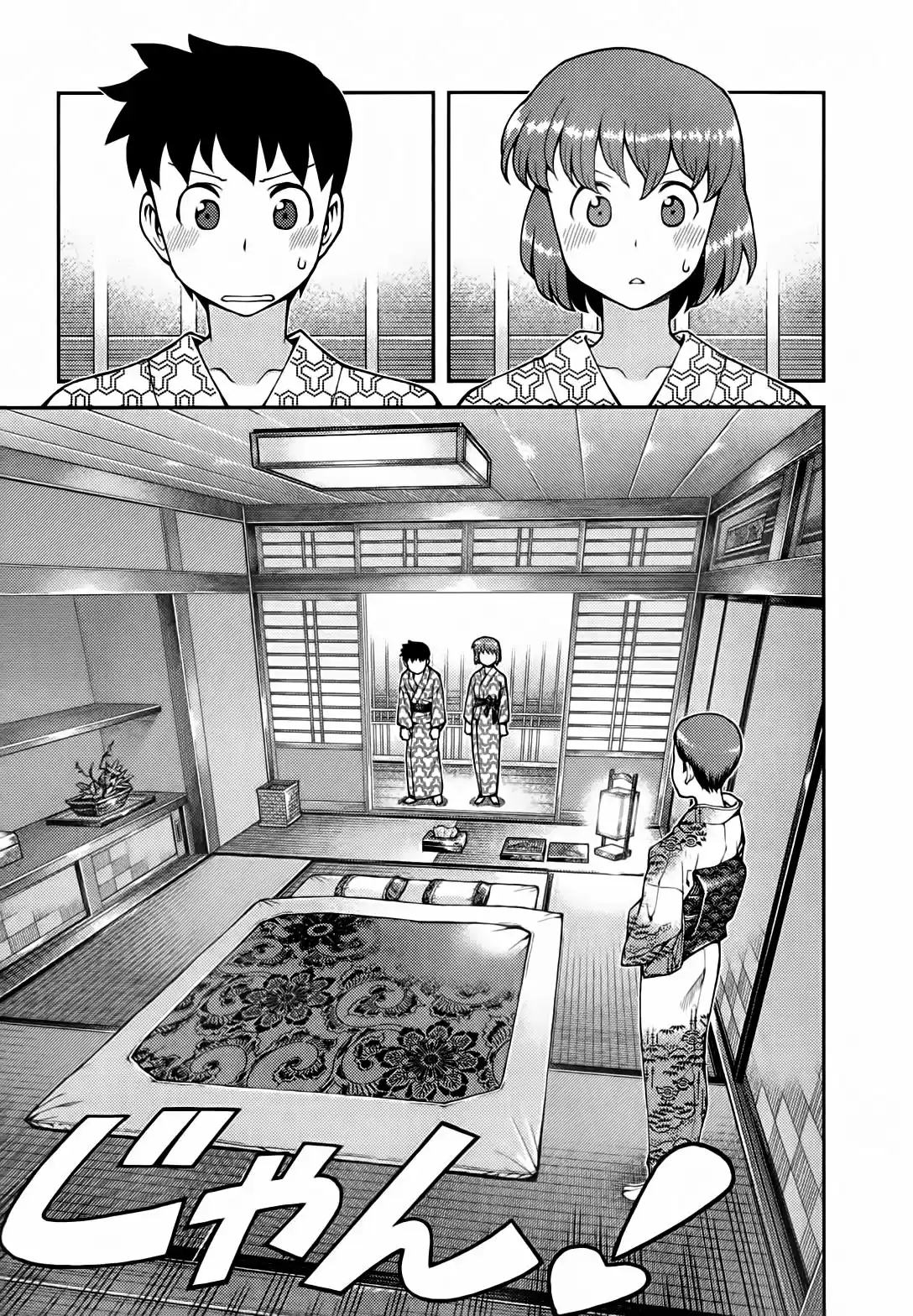 Tsugumomo - Capítulo 33 - Página 12 - LectorTMOo