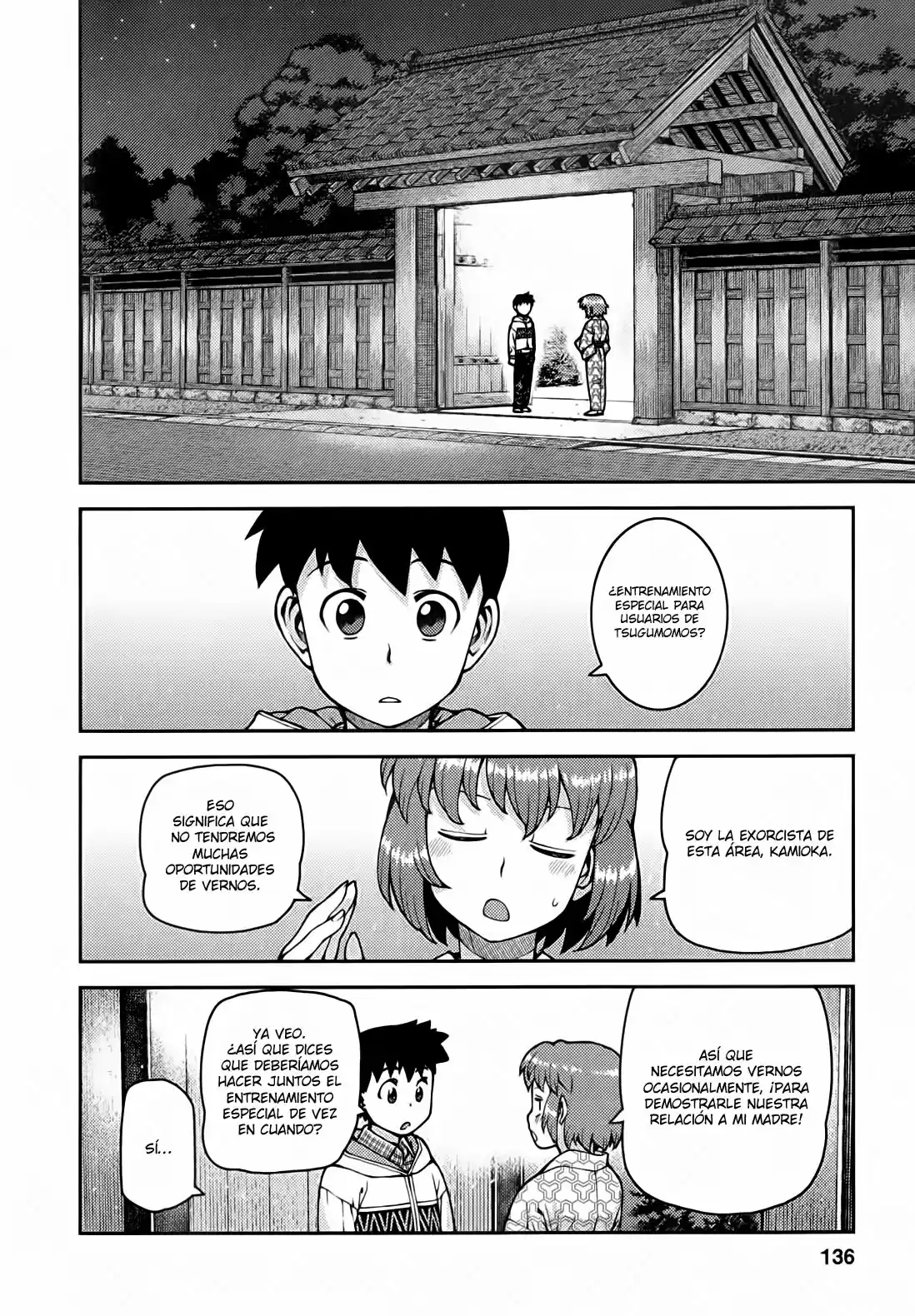 Tsugumomo - Capítulo 33 - Página 32 - LectorTMOo