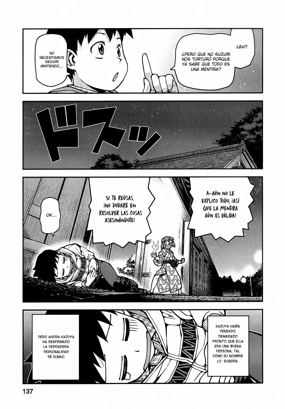 Tsugumomo - Capítulo 33 - Página 33 - LectorTMOo