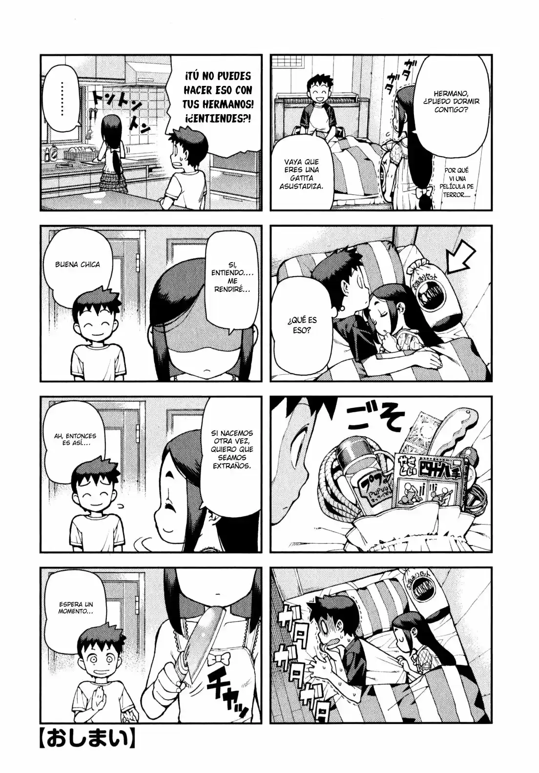 Tsugumomo - Capítulo 34.10 - Página 7 - LectorTMOo
