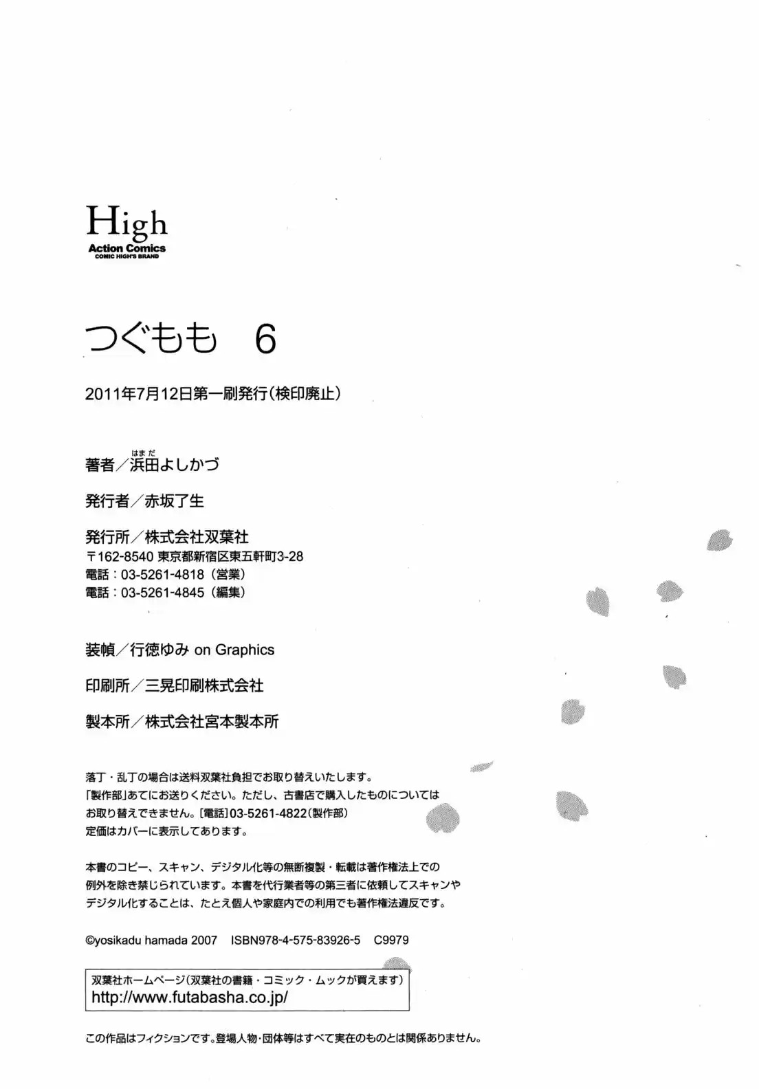 Tsugumomo - Capítulo 34.10 - Página 10 - LectorTMOo