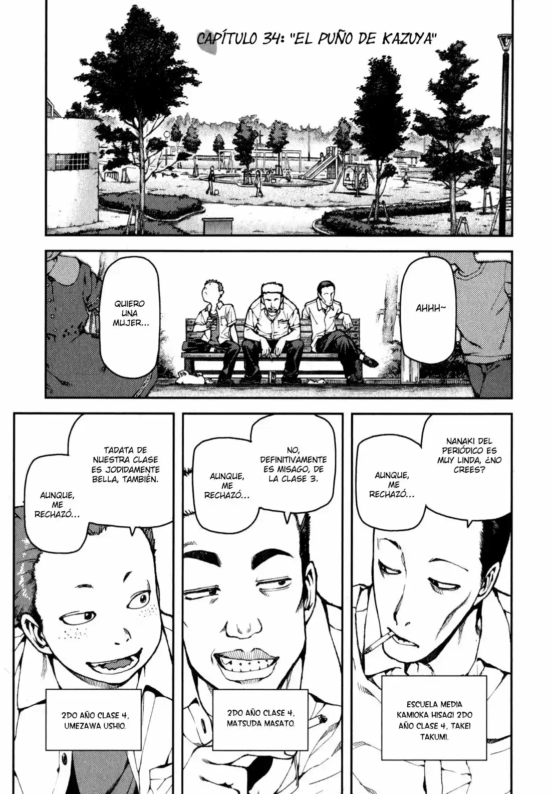 Tsugumomo - Capítulo 34 - Página 2 - LectorTMOo