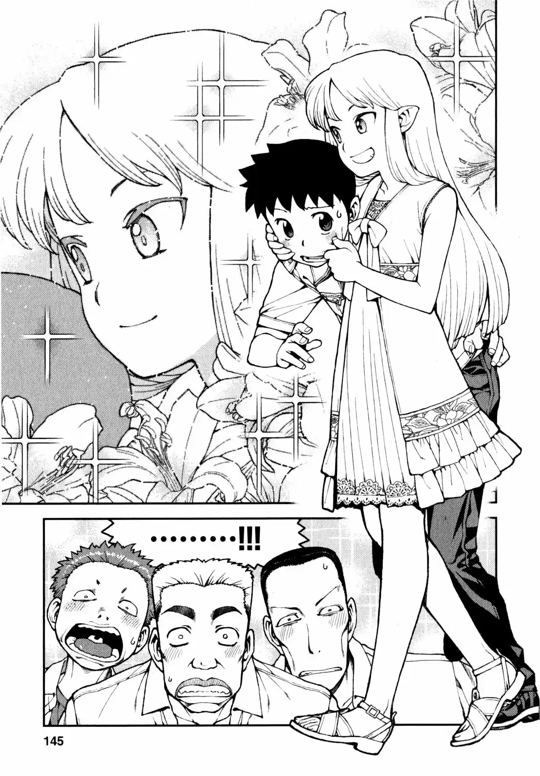 Tsugumomo - Capítulo 34 - Página 4 - LectorTMOo