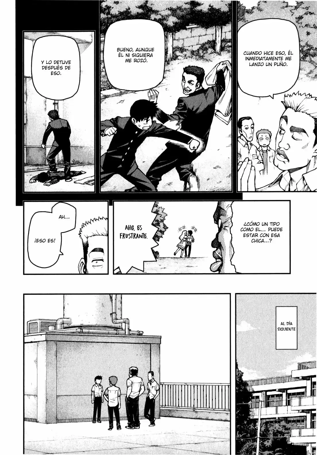 Tsugumomo - Capítulo 34 - Página 7 - LectorTMOo