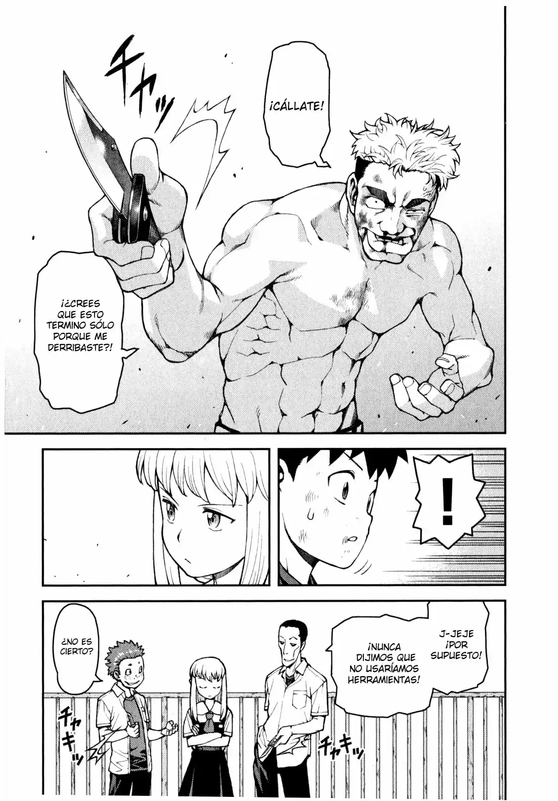 Tsugumomo - Capítulo 34 - Página 22 - LectorTMOo