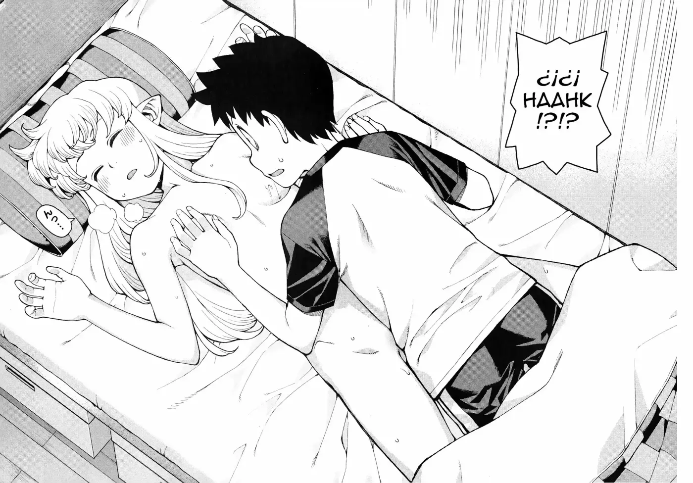 Tsugumomo - Capítulo 35 - Página 12 - LectorTMOo
