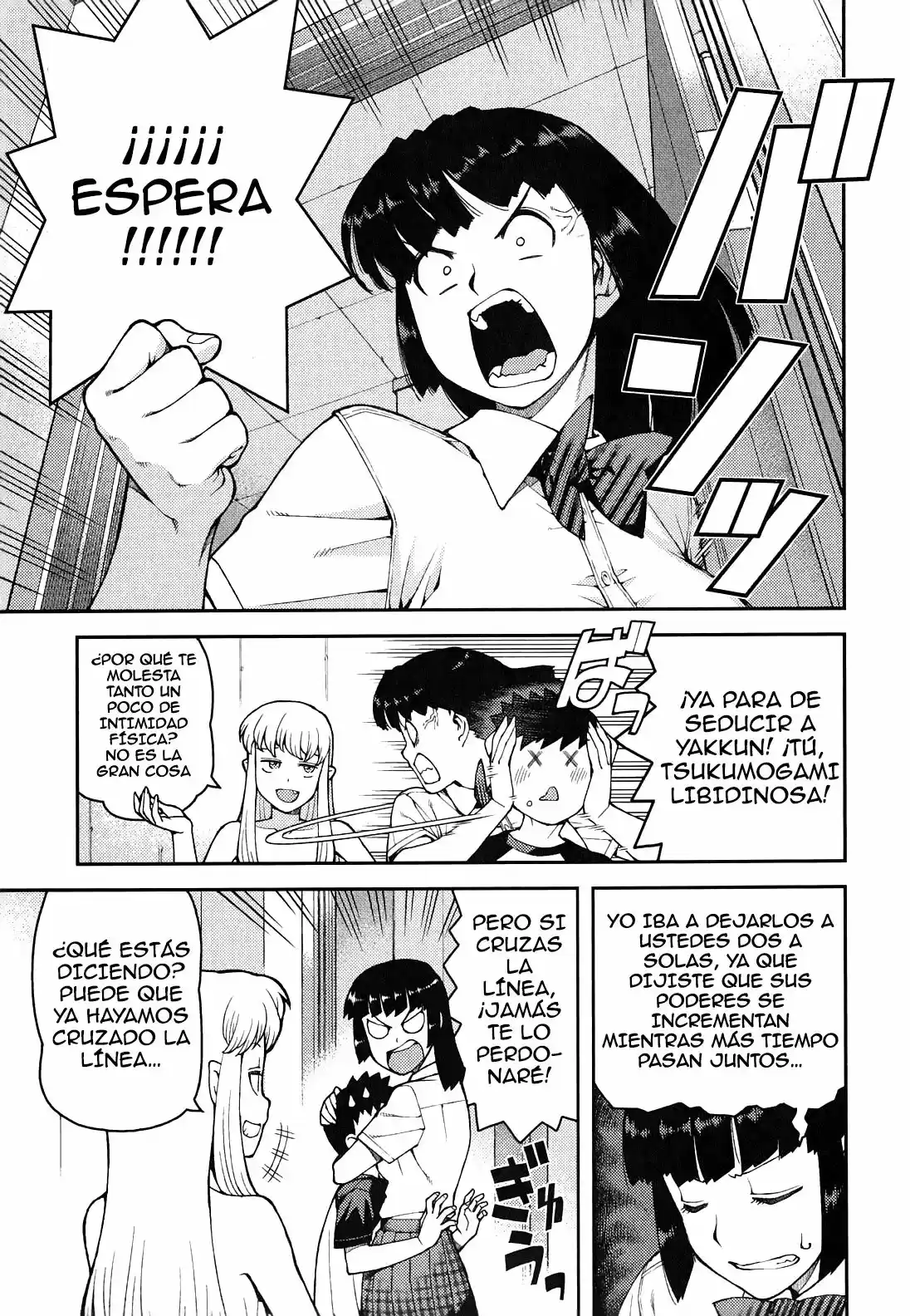 Tsugumomo - Capítulo 35 - Página 14 - LectorTMOo
