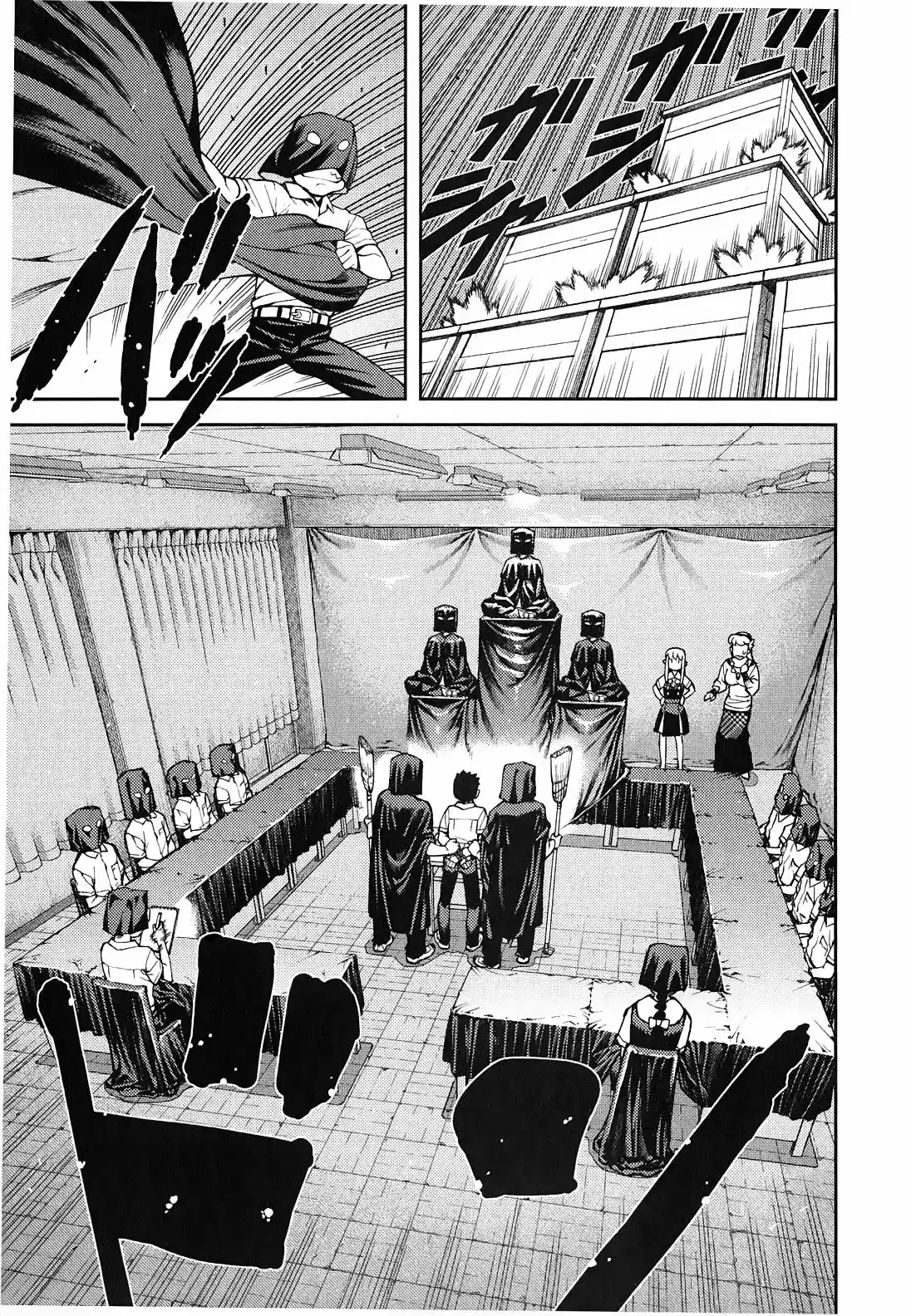 Tsugumomo - Capítulo 35 - Página 24 - LectorTMOo