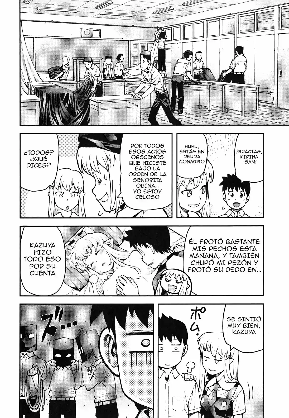 Tsugumomo - Capítulo 35 - Página 33 - LectorTMOo