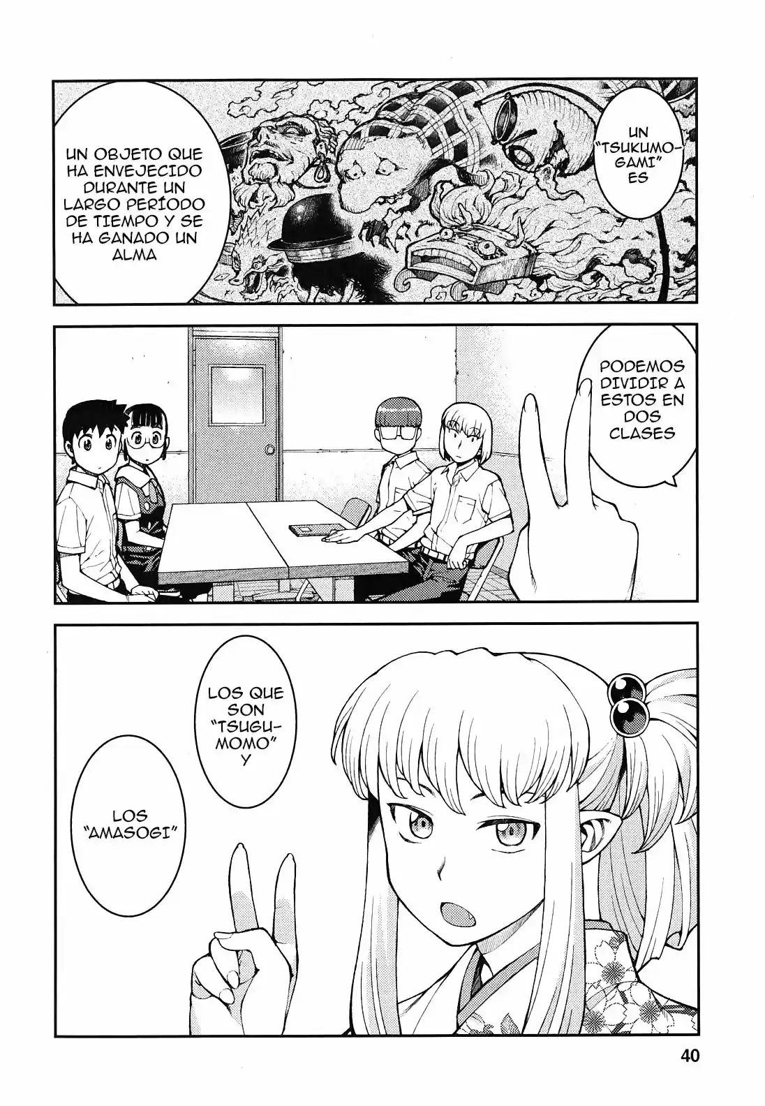 Tsugumomo - Capítulo 36 - Página 12 - LectorTMOo