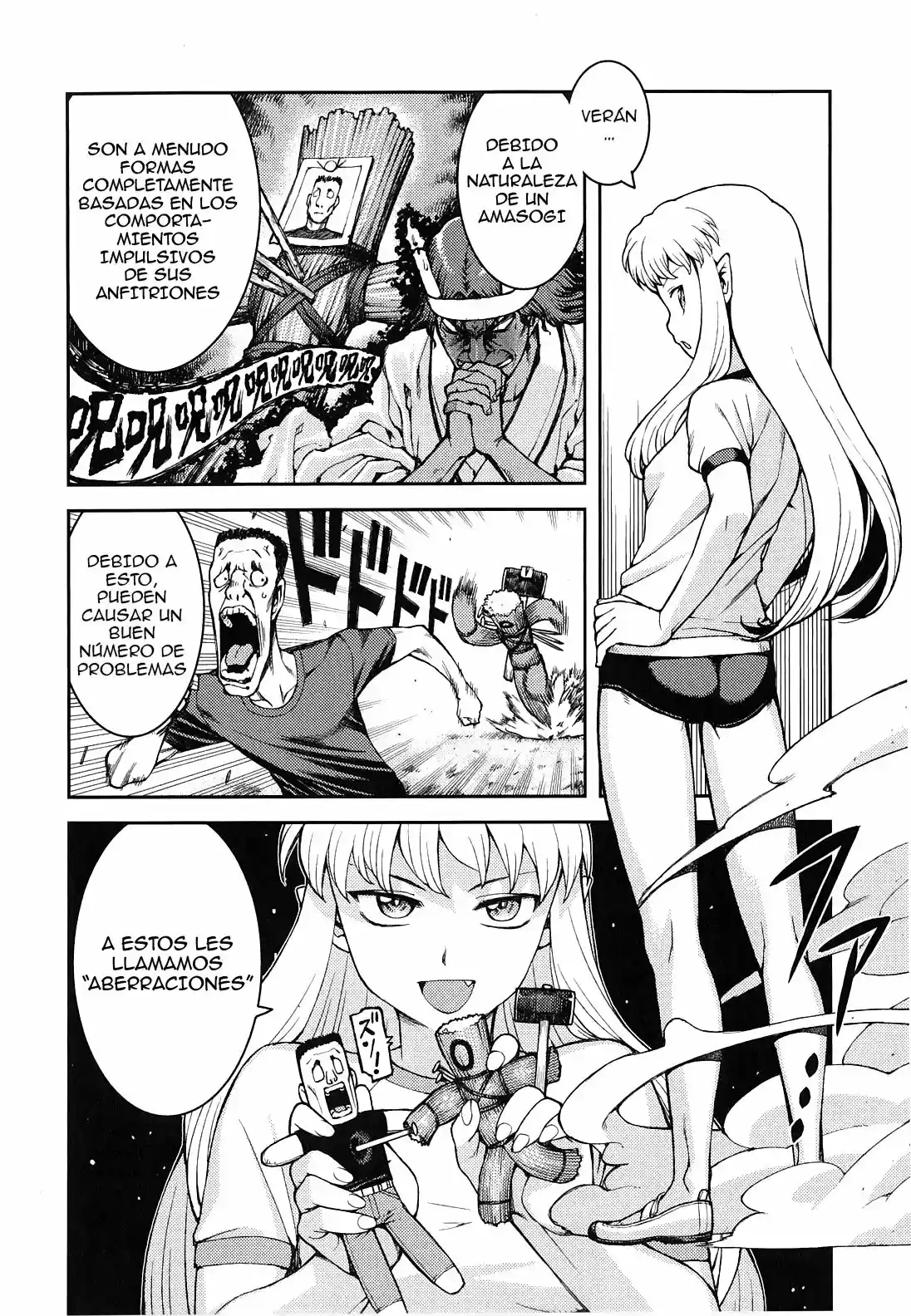 Tsugumomo - Capítulo 36 - Página 16 - LectorTMOo