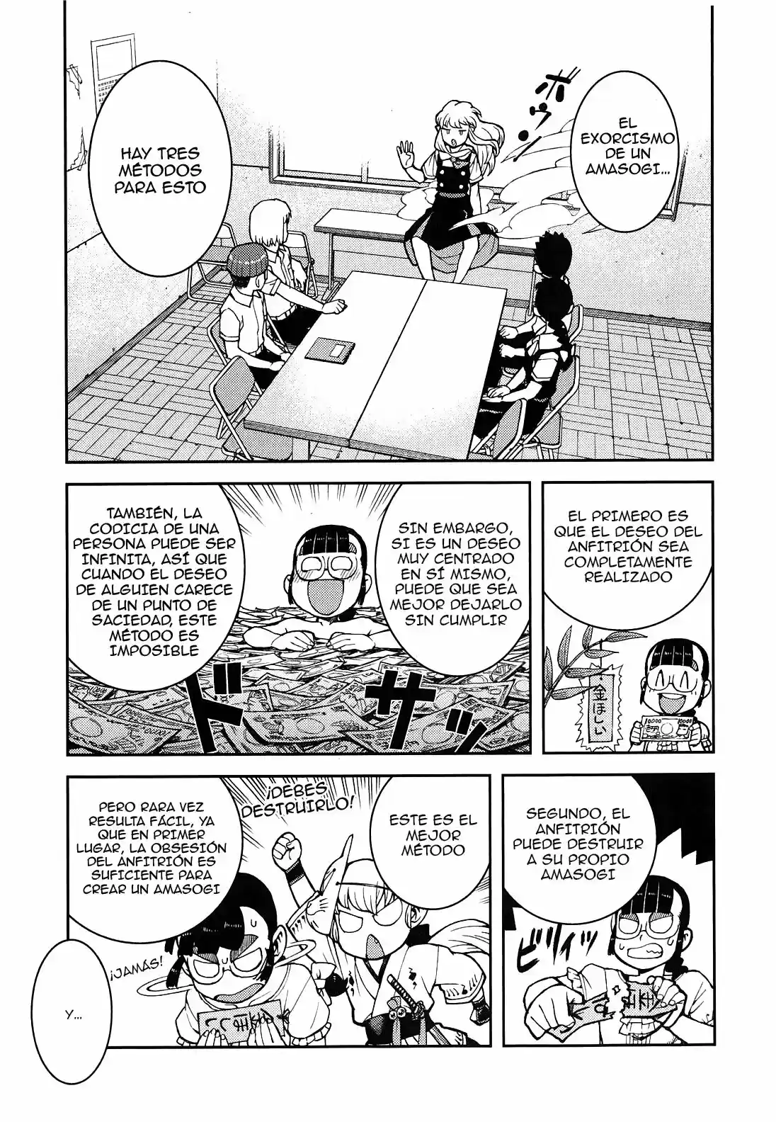 Tsugumomo - Capítulo 36 - Página 19 - LectorTMOo