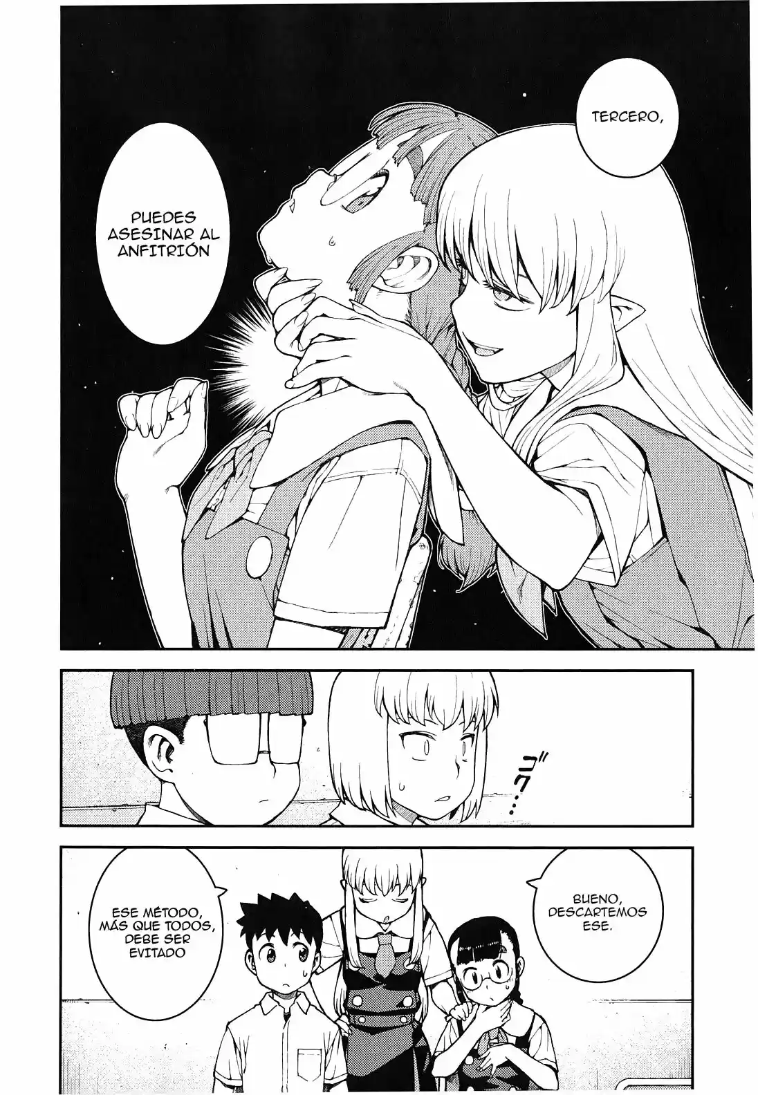 Tsugumomo - Capítulo 36 - Página 20 - LectorTMOo