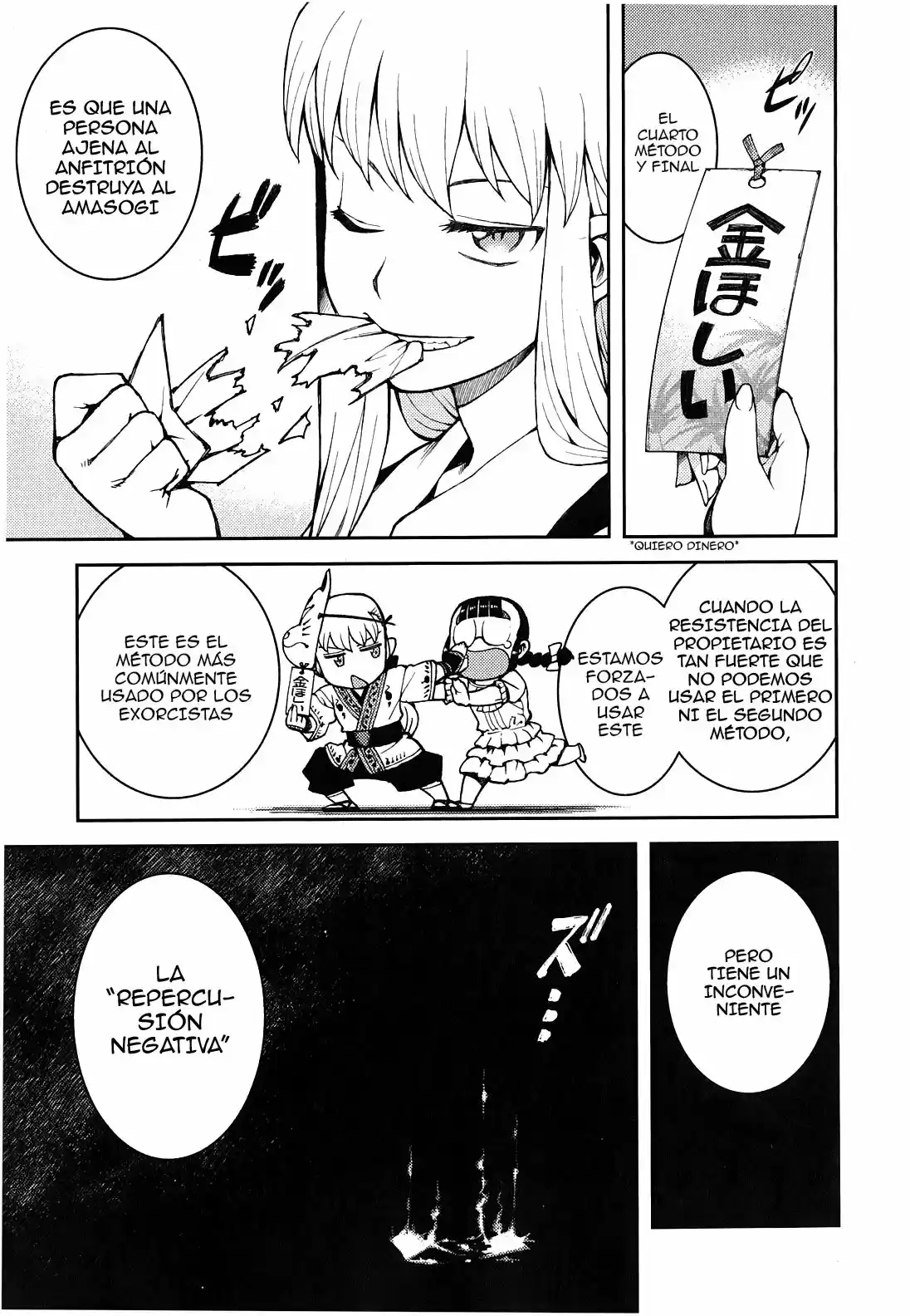 Tsugumomo - Capítulo 36 - Página 21 - LectorTMOo