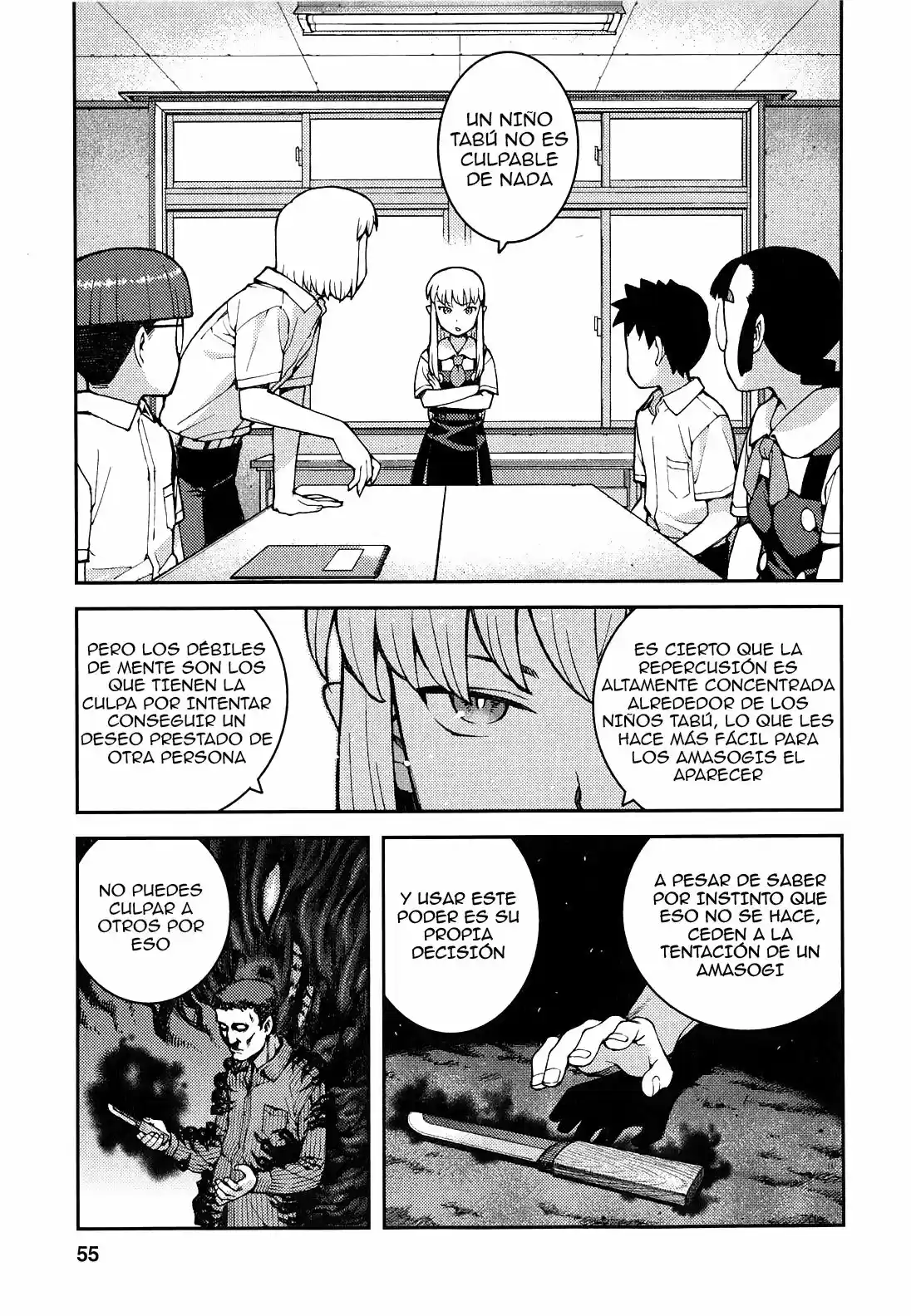 Tsugumomo - Capítulo 36 - Página 27 - LectorTMOo