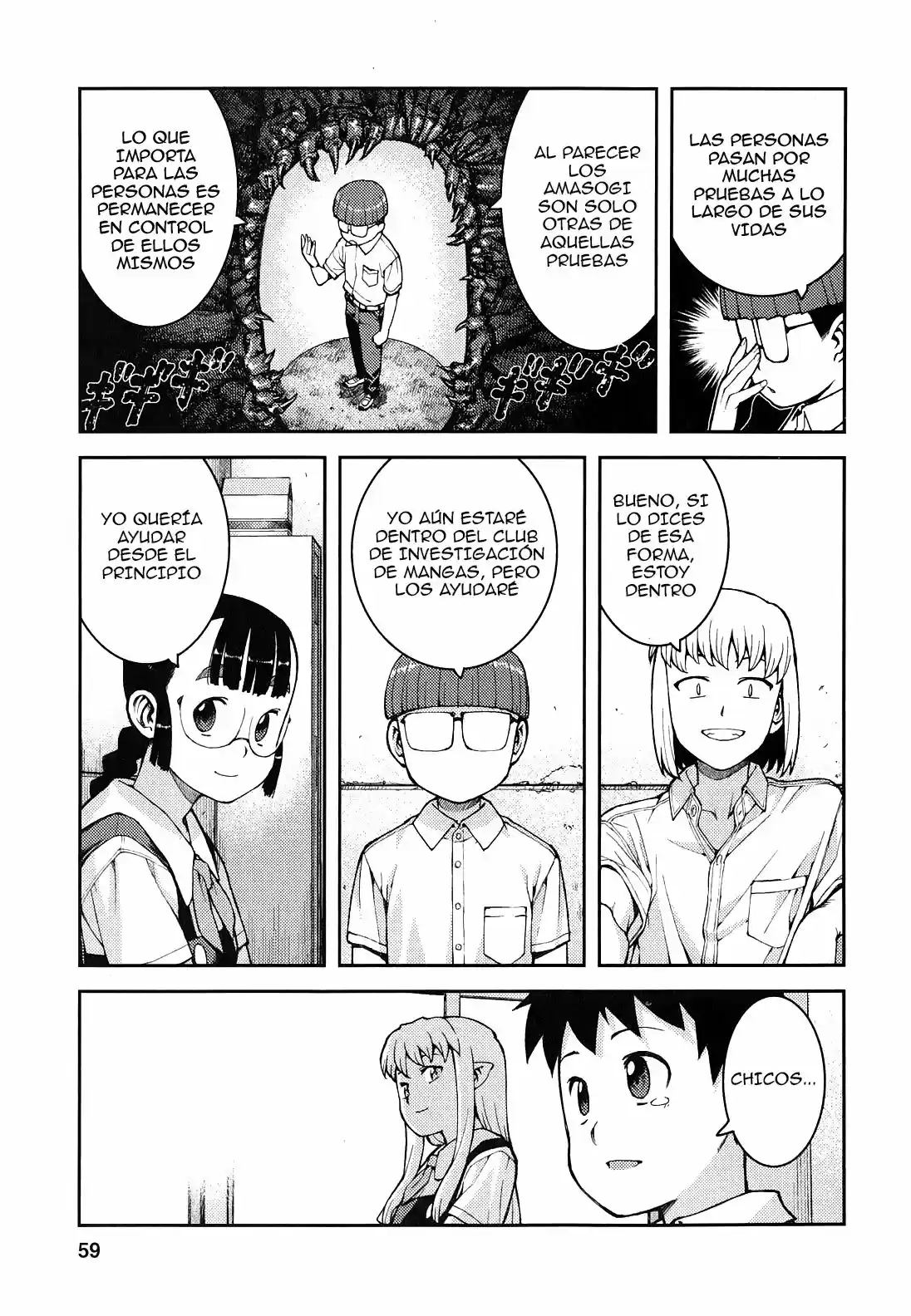 Tsugumomo - Capítulo 36 - Página 31 - LectorTMOo