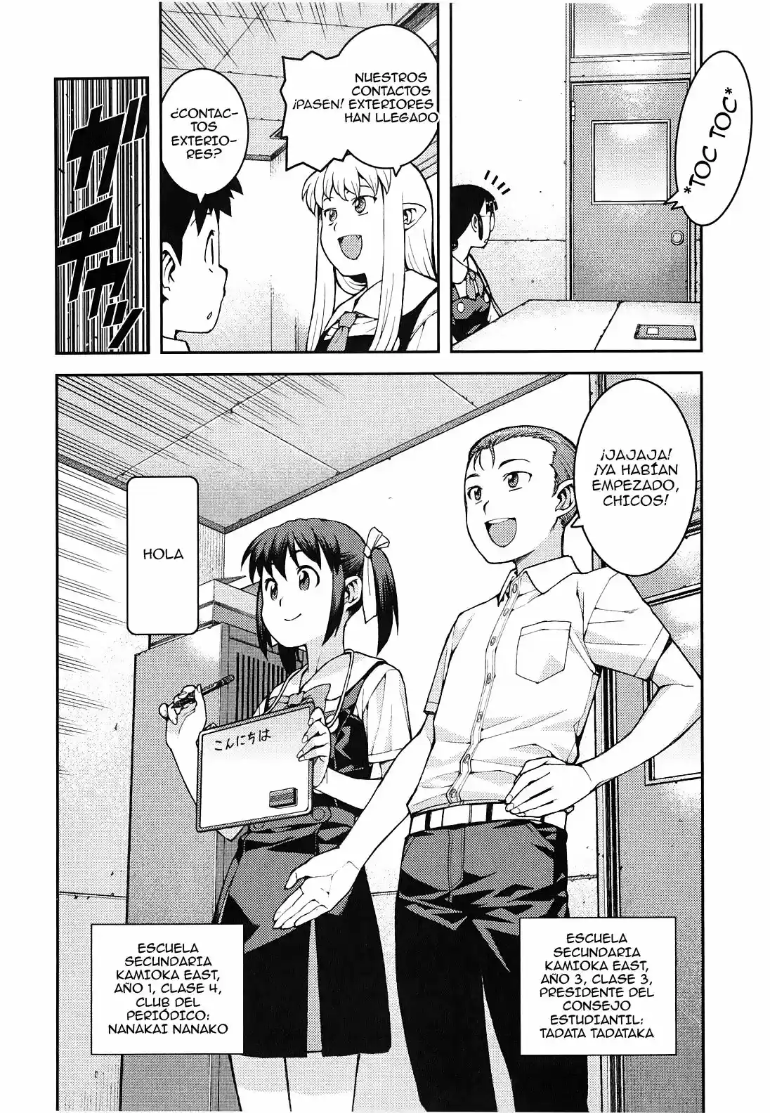 Tsugumomo - Capítulo 36 - Página 32 - LectorTMOo