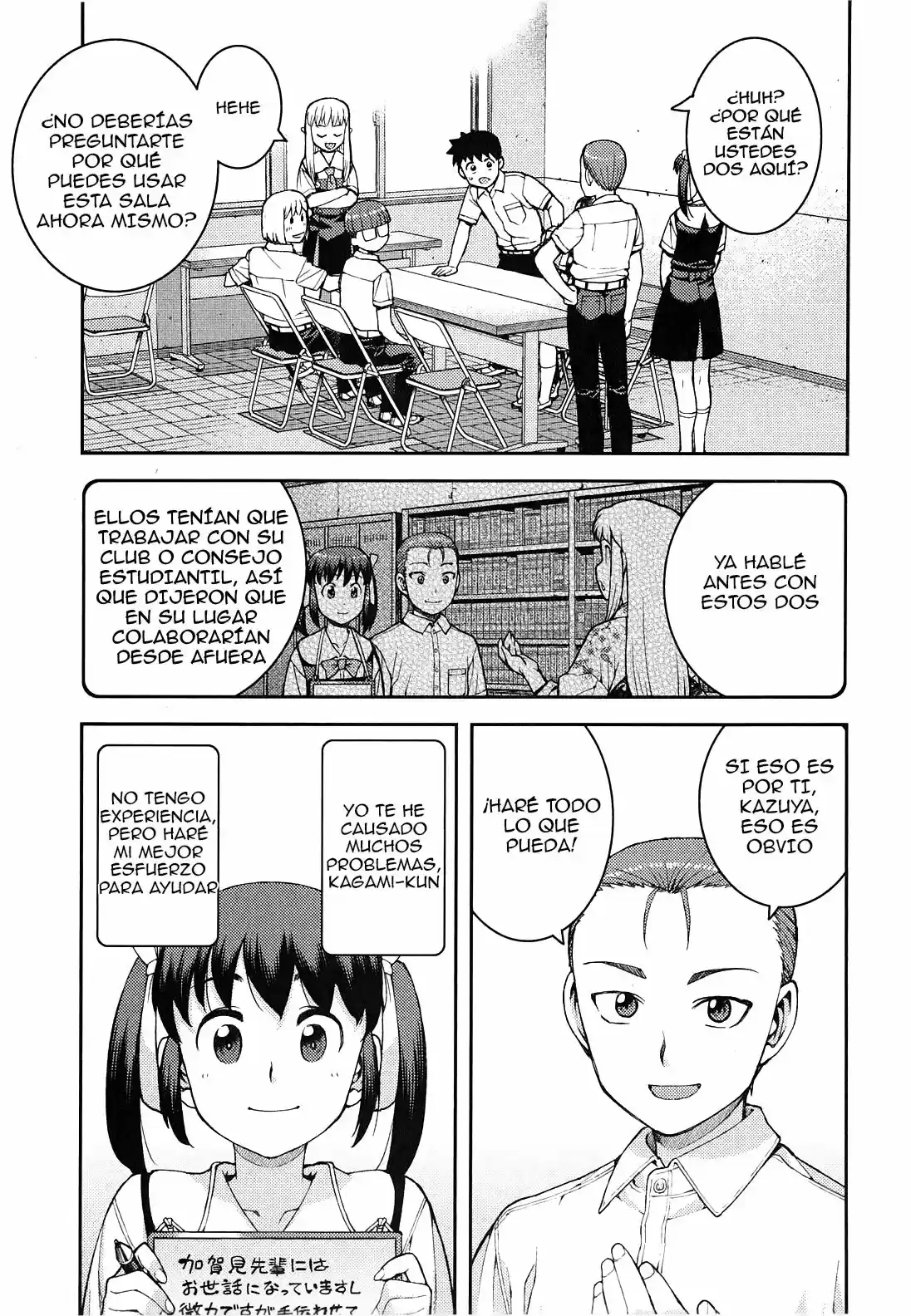 Tsugumomo - Capítulo 36 - Página 33 - LectorTMOo